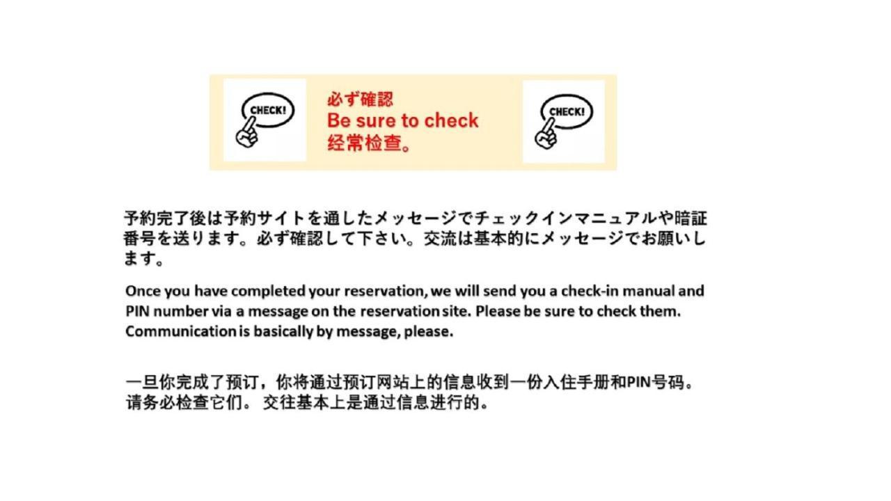 Mon Kishinosato-Tamade Ekimae -Vacation Rental- Osaka Eksteriør billede